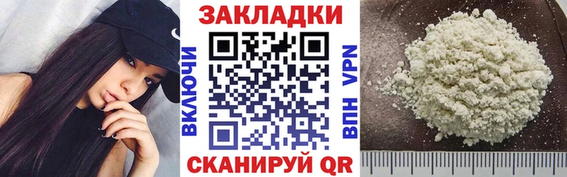 Какие есть наркотики Саратов Марихуана  Экстази  Альфа ПВП  Меф  КОКАИН 