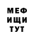 Кетамин VHQ Ford Mystang