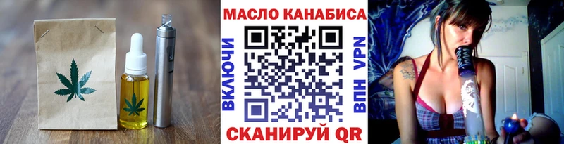 Печенье с ТГК марихуана  Саратов 