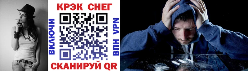 мега как войти купить сайты Саратов COCAIN Fish Scale
