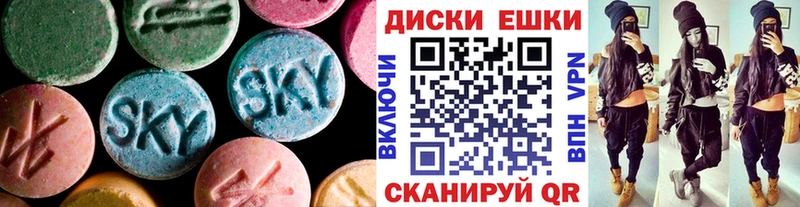 ЭКСТАЗИ VHQ  купить закладку  Саратов 