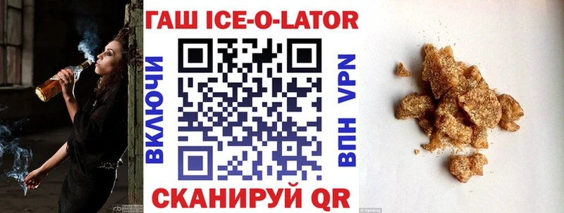 Гашиш Изолятор  это состав  Саратов 