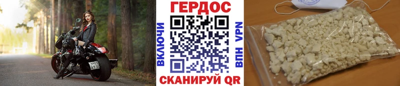 купить закладку  Саратов  Героин гречка 