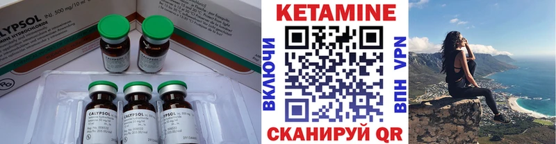 даркнет сайт  это какой сайт  КЕТАМИН ketamine  Саратов 