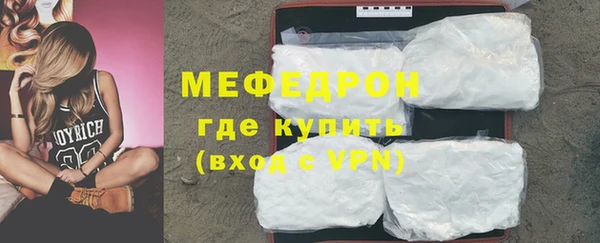 крисы Бугульма