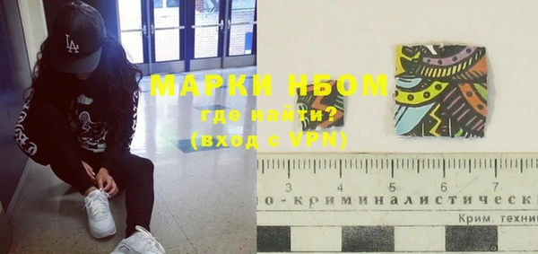 скорость mdpv Бронницы