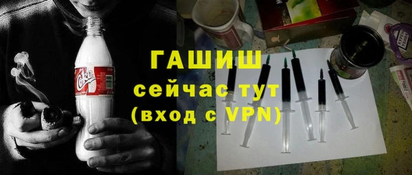 скорость mdpv Бронницы