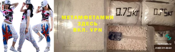 крисы Бугульма