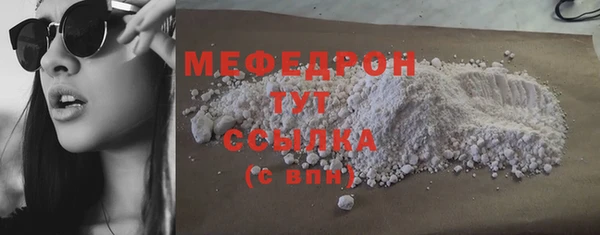 крисы Бугульма