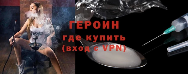 крисы Бугульма