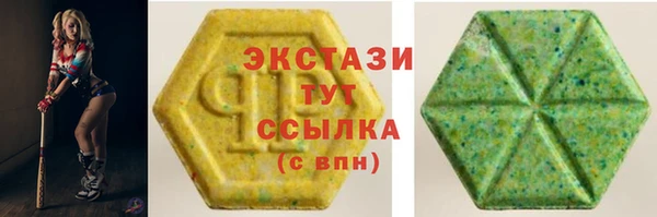 скорость mdpv Бронницы