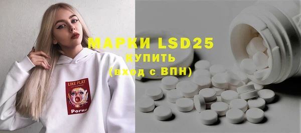 скорость mdpv Бронницы