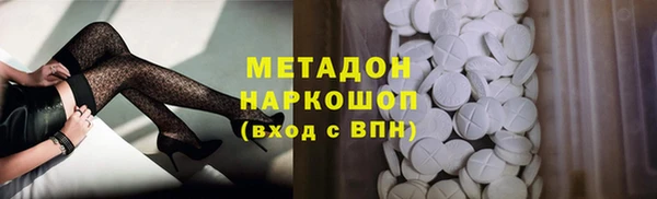 apvp Бородино