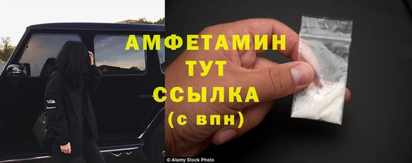 скорость mdpv Бронницы