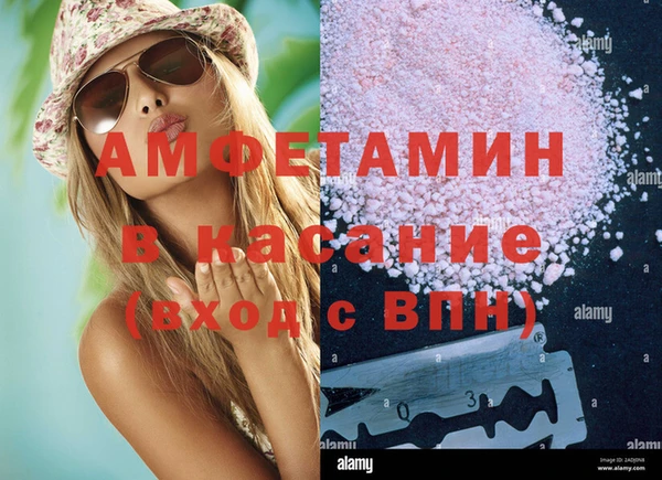 apvp Бородино