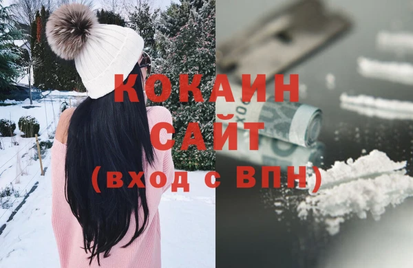 крисы Бугульма