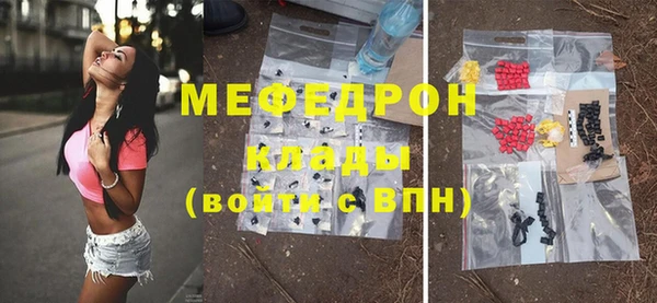 скорость mdpv Бронницы