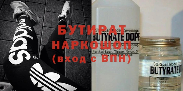 крисы Бугульма