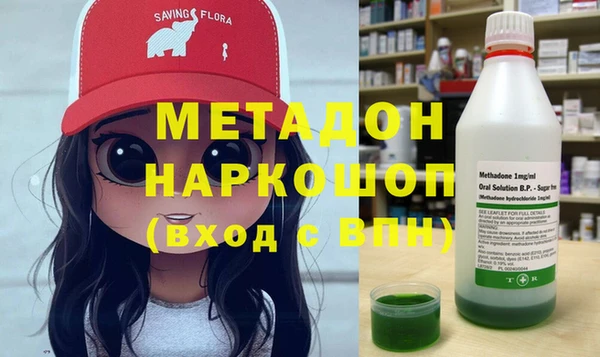 скорость mdpv Бронницы