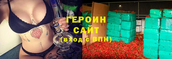 скорость mdpv Бронницы