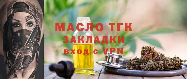 apvp Бородино