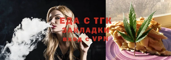 крисы Бугульма