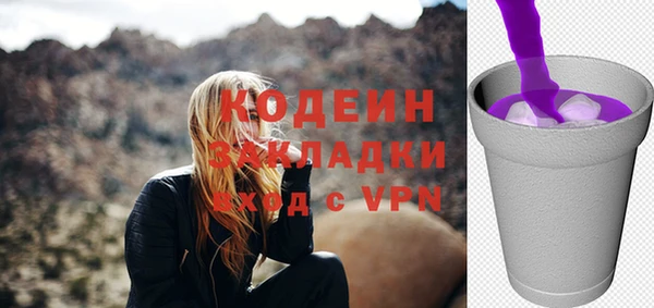 крисы Бугульма