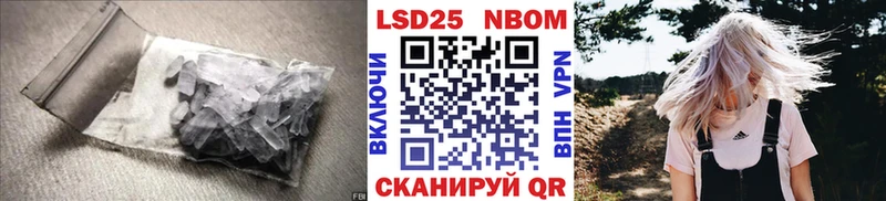 Лсд 25 экстази кислота  закладка  Саратов 