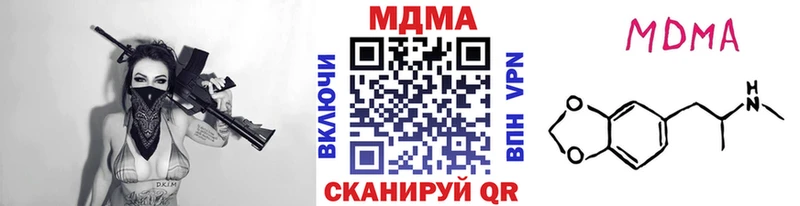 MDMA VHQ  наркотики  Саратов 