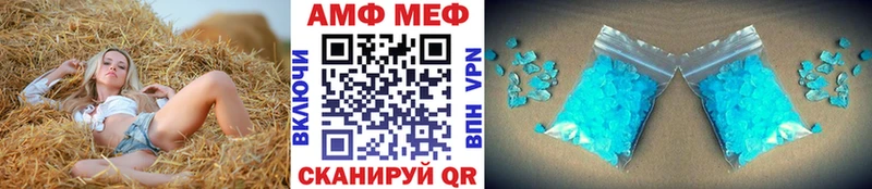 что такое   Саратов  МЕТАМФЕТАМИН кристалл 