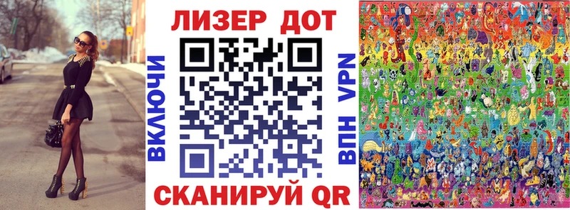 Наркотические марки 1,5мг  купить   Саратов 