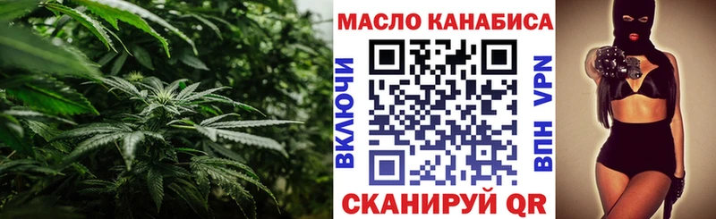 ТГК вейп Саратов