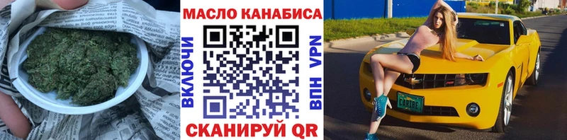 ТГК жижа  Саратов 